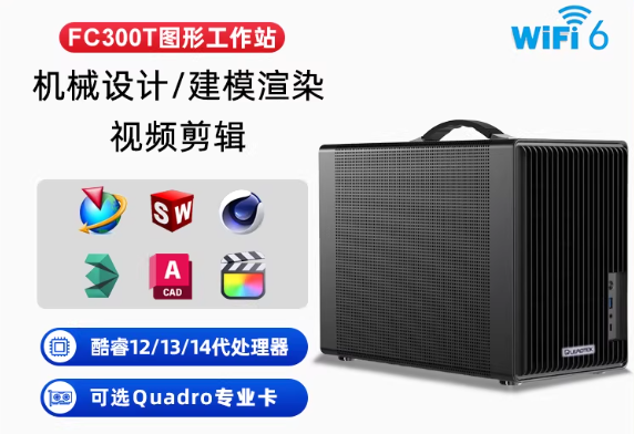 高性能图形工作站租赁（建模渲染 · 视频剪辑 · 专业显卡支持）